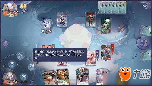 《阴阳师百闻牌》鬼火怎么用 鬼火使用与分配攻略