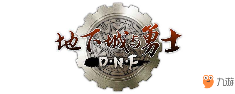 《dnf》克隆裝扮獲取攻略 克隆裝扮作用介紹