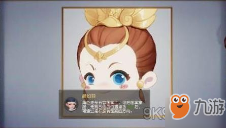 《梦幻西游三维版》麒麟血怎么找 麒麟血获取方法技巧分享