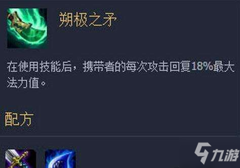 《lol》自走棋青龙刀怎么玩 阵容搭配推荐