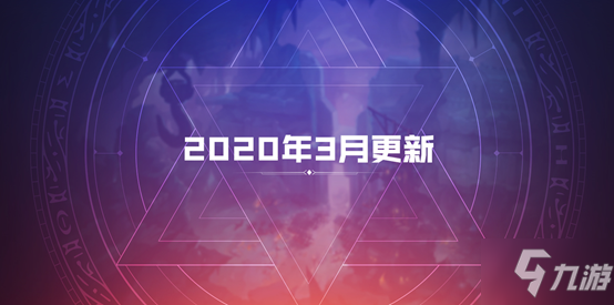 《DNF》100級版本新增什么 100級版本更新內(nèi)容一覽