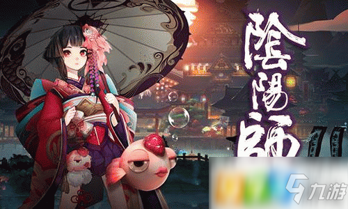 《阴阳师》新年祭挑战攻略 活动怎么进