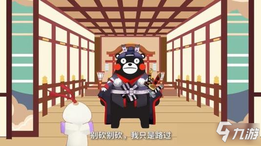 《陰陽(yáng)師》熊本熊頭像框怎么獲得 熊本熊頭像框獲取方法分享