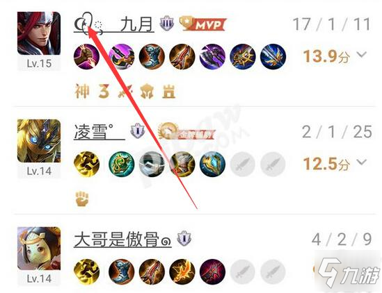 王者荣耀2020年特殊符号有什么 2020年特殊符号大全