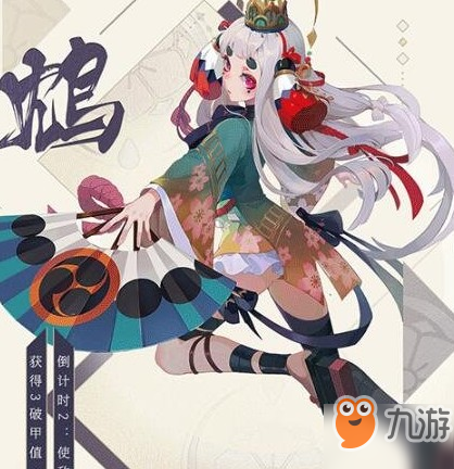 《阴阳师百闻牌》鸩特点分析 玩法详细介绍