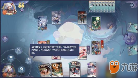 《阴阳师百闻牌》鬼火怎么分配 鬼火分配方法分享