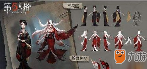 第五人格郵差初擁怎么樣 皮膚圖文一覽