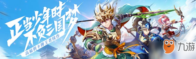 少年三国志2暗金武将怎么获取 暗金武将的获取攻略