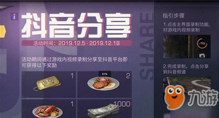 明日之后生活记录者称号怎么获取 生活记录者称号获取攻略