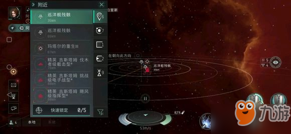 《EVE》手游国际服怎么下载 国际服下载方法