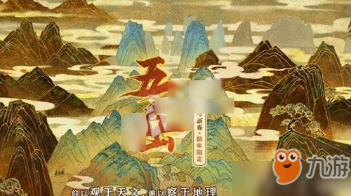 《王者榮耀》五岳皮膚英雄有哪些 五岳皮膚英雄一覽