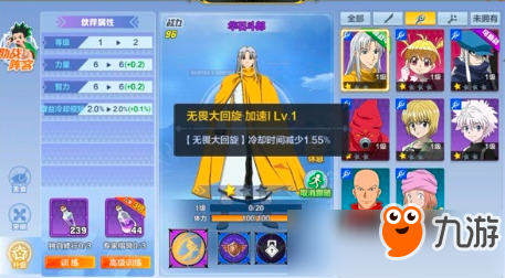 《猎人手游》伙伴获得途径汇总 怎么获得伙伴