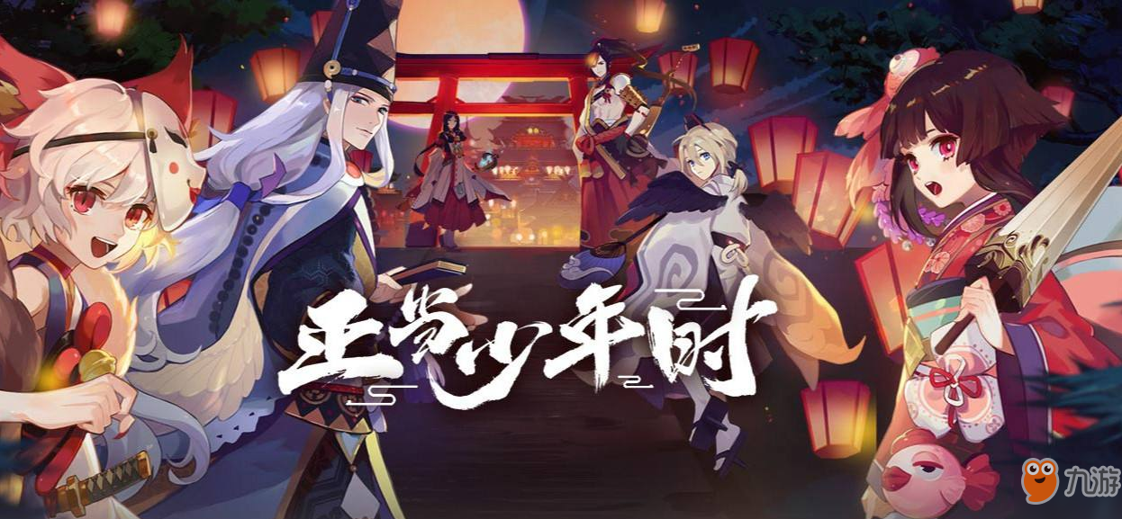 阴阳师百闻牌妖琴师阵容怎么搭配 妖琴师阵容搭配攻略介绍