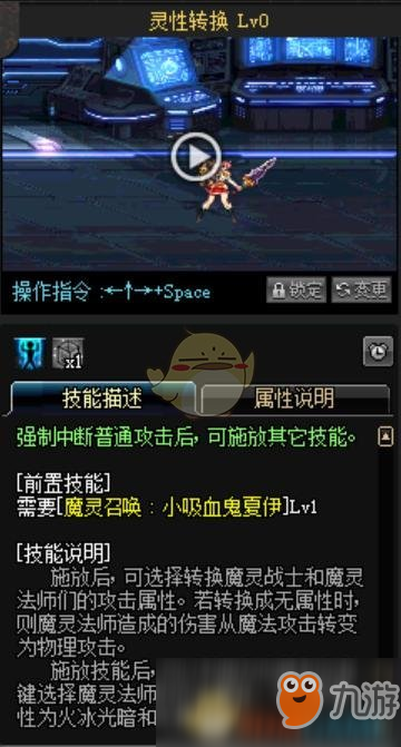 《DNF》混沌魔灵技能怎么加点 2020混沌魔灵最新技能加点推荐