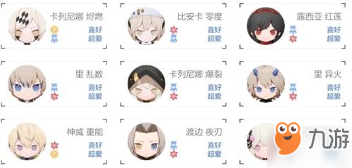 战双帕弥什怎么提升好感度 好感度提升攻略