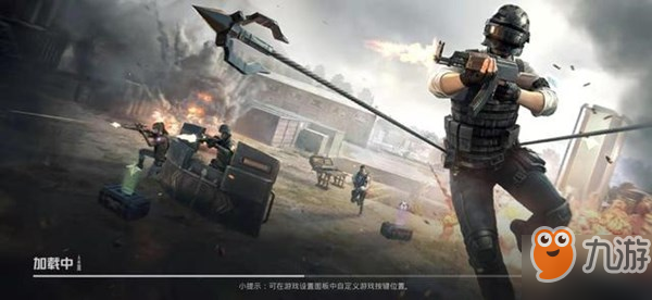 和平精英特種作戰(zhàn)什么兵種強勢  全兵種特性一覽