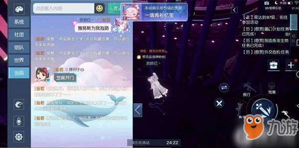 《龙族幻想》95号俱乐部大门入口在哪 95号俱乐部大门位置分享