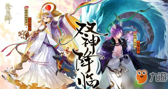 《阴阳师》式神传记系统是什么 体验服式神传记系统详解