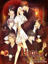 Hanayome The Sacrificial Bride截图