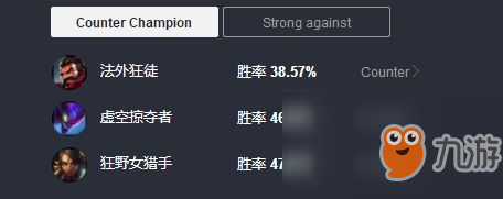 《LOL》9.2版本什么英雄克制死歌打野 9.2克制死歌打野英雄推荐