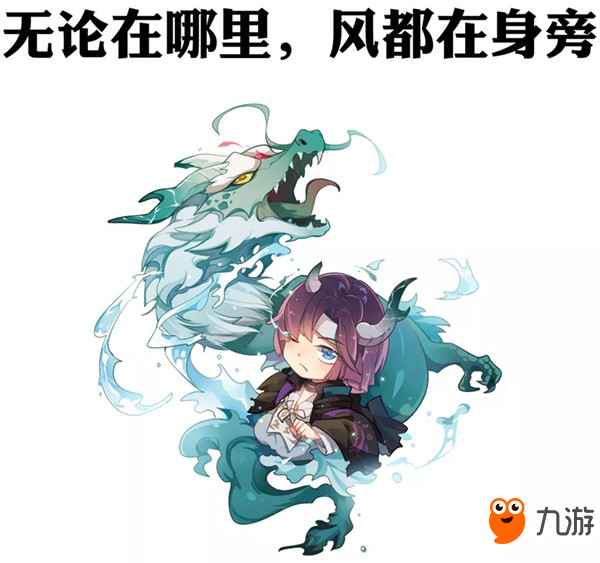 《阴阳师》苍风一目连怎么打 苍风一目连打法技巧详解