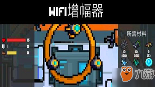 元氣騎士wifi增幅器獲取攻略 wifi增幅器獲得流程詳解