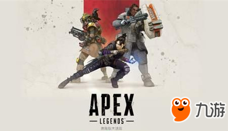 《APEX英雄》帧数怎么提高 稳定144帧数设置方法教程