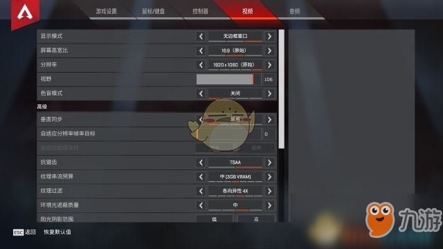 《Apex英雄》新手怎么玩 新手入门攻略