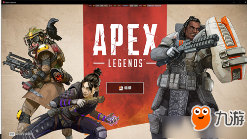 《Apex英雄》卡在開始界面怎么辦 卡在開始界面解決辦法