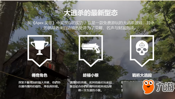 《Apex英雄》2月12日更新哪些內容 更新內容介紹