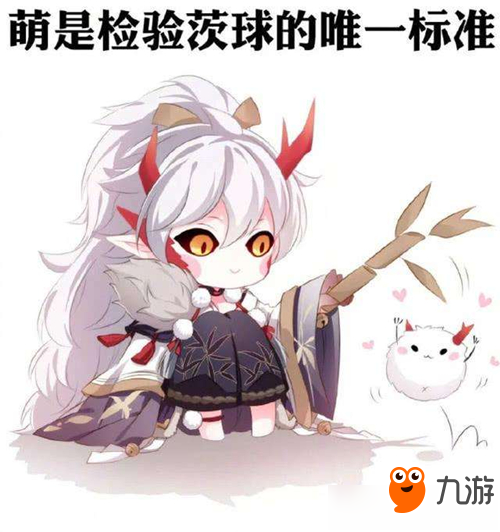 《阴阳师》手游茨球获取攻略 茨球领养技巧分享