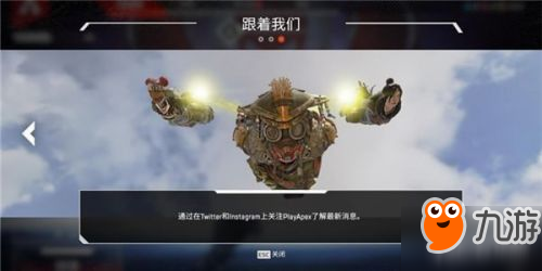 《Apex英雄》怎么切換視角 fov視角切換方法