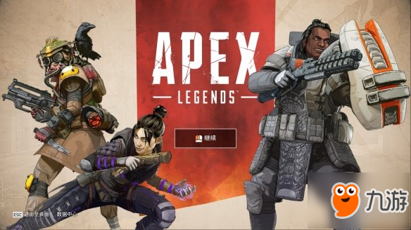 《Apex英雄》延迟如何查看 游戏延迟查看方法说明