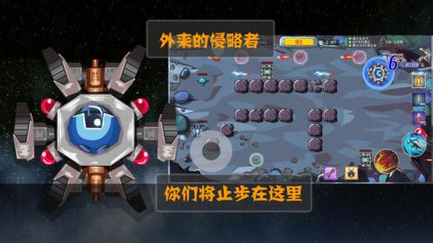 大战坦克Z星球大作战截图3