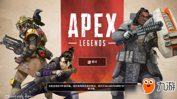 《Apex英雄》英雄怎么复活 英雄复活技巧分享