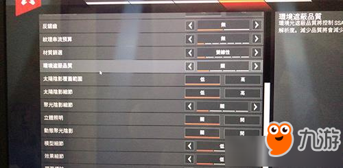 《APEX英雄》960m畫(huà)質(zhì)怎么設(shè)置 960m畫(huà)質(zhì)設(shè)置方法