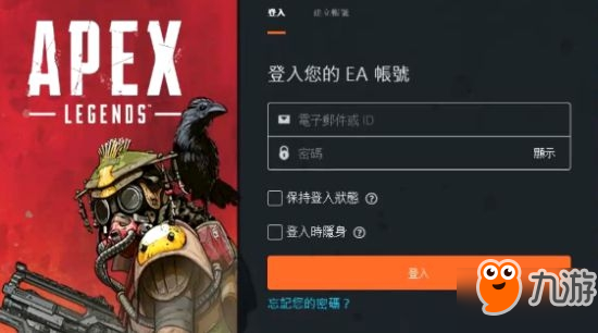 《Apex英雄》配置要求高吗 什么电脑可以玩