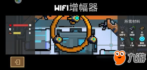 《元?dú)怛T士》wifi增幅器作用介紹 wifi增幅器有什么用