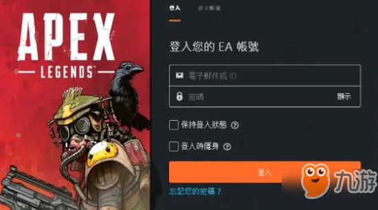 《Apex英雄》哪個(gè)角色好用 角色選擇推薦