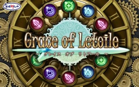 星之魅  Grace of Letoile截圖