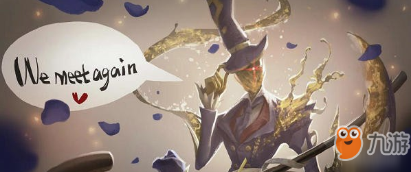 第五人格情人节玫瑰手杖外观展示 玫瑰手杖获得流程详解