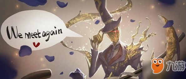 第五人格2019情人节蓝色玫瑰手杖怎么获得 蓝色玫瑰手杖获得方法
