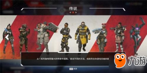 《Apex英雄》如何滑鏟 滑鏟使用攻略