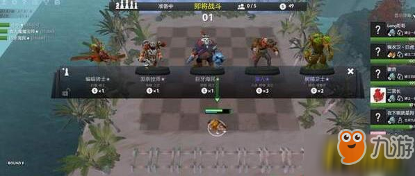 《dota2自走棋》空城计套路玩法是什么 空城计玩法攻略