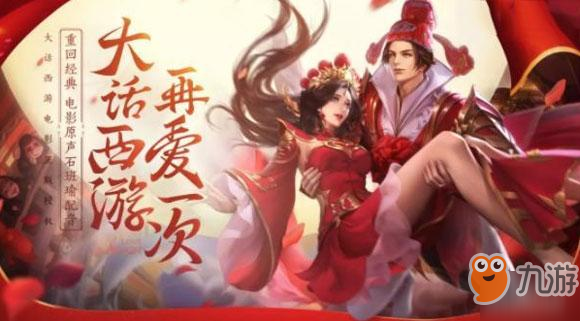 《王者榮耀》七彩祥云個性動作怎么得 七彩祥云個性動作獲取攻略