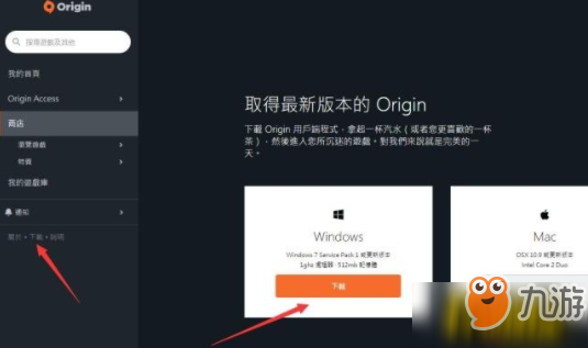 《Apex英雄》下载慢怎么办 下载加速解决方法截图