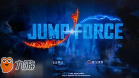 《jump大亂斗》新手包有什么 新手包獎勵一覽