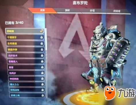 《Apex英雄》怎么选服务器 服务器选择方法教程