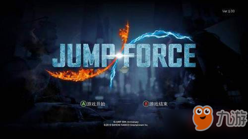 《Jump大亂斗》如何設(shè)置中文 設(shè)置中文方法一覽