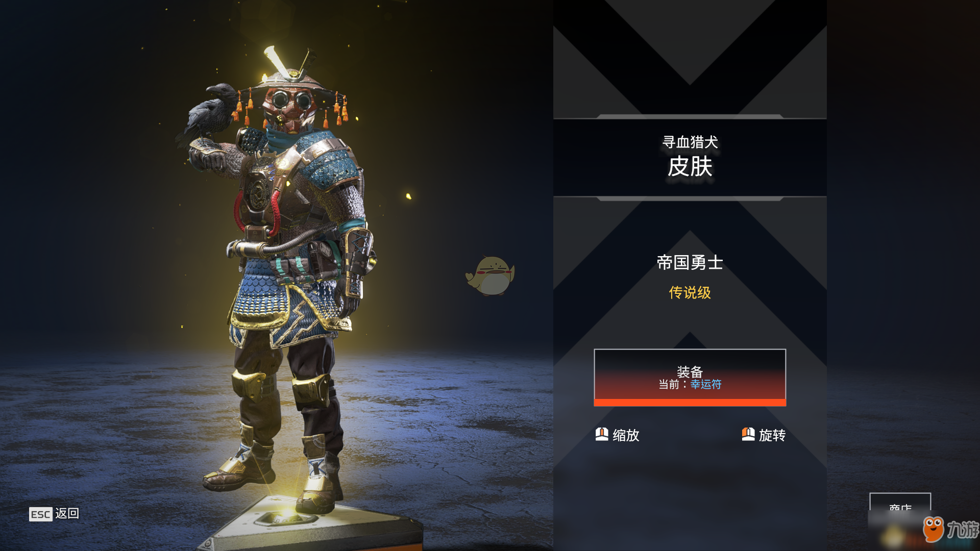 《Apex英雄》战绩怎么查看 战绩查看方法